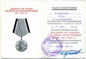 Самая простая группа