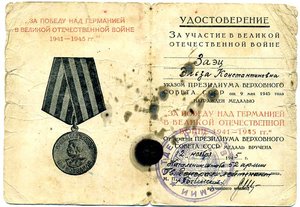 Самая простая группа
