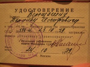 медаль НЕЧЕРНОЗЕМЬЕ