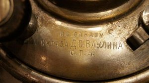 Самовар интересный.продажа