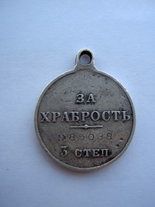 Рубль 1893 г. красивый