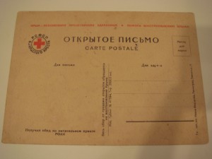 Получил обед на питательном пункте РОКК