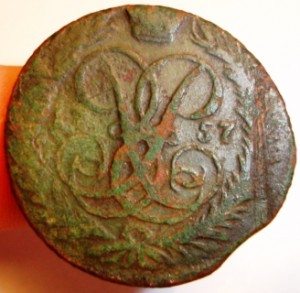 две копейки 1757 год (сетчатый гурт)