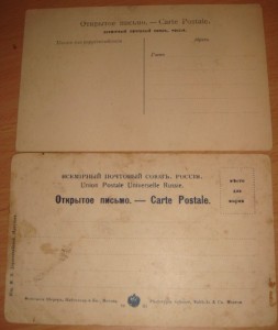 Байкал 7 шт.