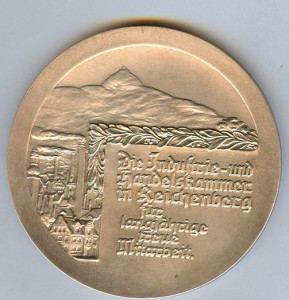 Настольная медаль За добросовестный труд