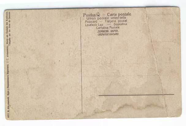 несколько открыток