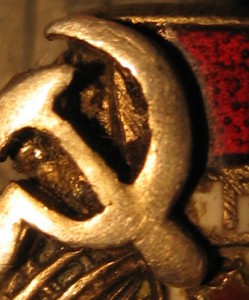 Зарезервировано