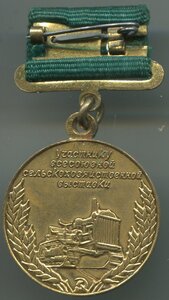 Участнику и Лауреат ВДНХ-люкс!!!