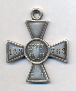 **********************