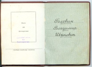 Комплект ГК4, Храбрость 3 и 4, КЗ, часы.