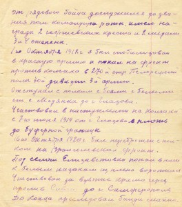 Комплект ГК4, Храбрость 3 и 4, КЗ, часы.