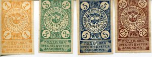 Батумское казначейство 1919 1,3,5,25 руб., ХФ