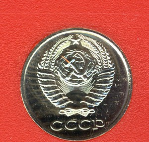 Набор  ГБ СССР 1987г. с редкими монетами.