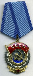 Цепь-19,5г-60см-585