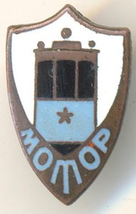 ДСО Мотор