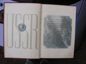 А.М.Родченко. Альбом "СССР. Красная Армия и Флот". 1939.