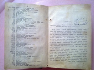 Казанова. 100 приключений. СПб. 1901 (пер. Введенского)
