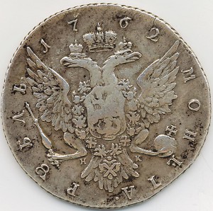 Рубль 1762 г. спб Пётр 3.