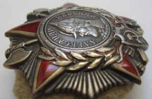 Невский № 17 тыс----контррельеф (образец сайта "МОНДВОР")