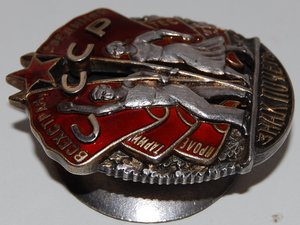 ЗП  ( винт )  № 1****