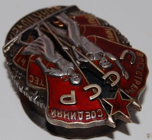 ЗП  ( винт )  № 1****