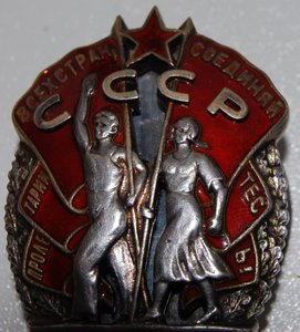 ЗП  ( винт )  № 1****