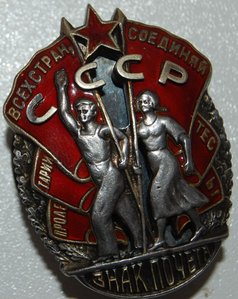 ЗП  ( винт )  № 1****