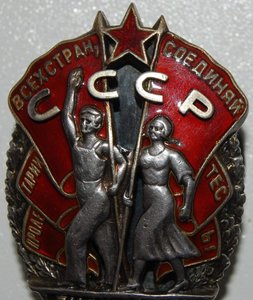 ЗП  ( винт )  № 1****
