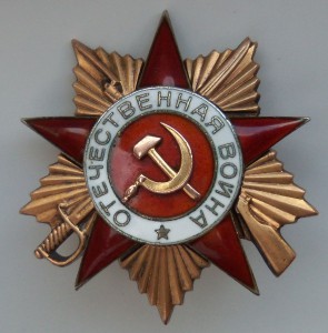 ОВ-2ст.(эксцентрик)+ОВ-1ст+2 Кр.Зв.+доки