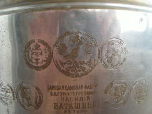 Самовар Горнин, преемник В.Баташева