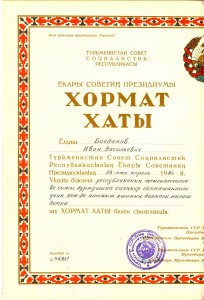 Невский № 17 тыс----контррельеф (образец сайта "МОНДВОР")