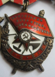 Группа на полковника НКВД ( +удостоверения)
