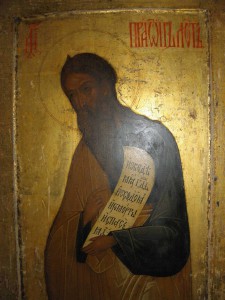 Икона "Праотец Лот"