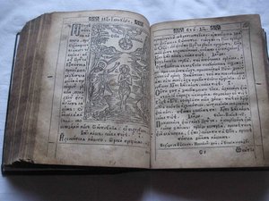 Каталог рукописных и старо печатных книг