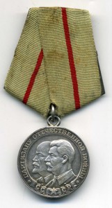Первый партизан