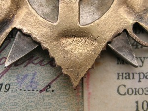 ОВ 1 ст на доке-старт 450