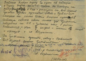 Пластика:"Нил,Флор,Лавр,Медост"