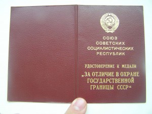 Авто-Любитель (мондвор)