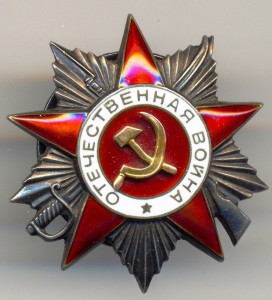 ОВ2 № 116565 без мондвора.
