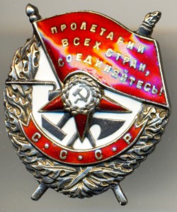 БКЗ № 44476