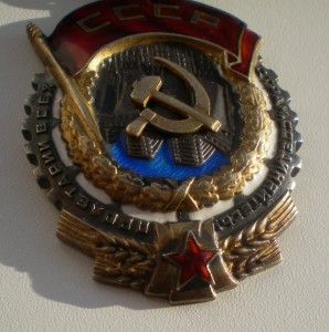 Трудовик 34тыс