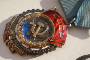 Трудовик 34тыс