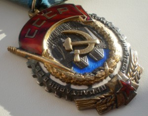 Трудовик 34тыс