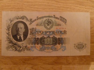 Почтовая карточка 2