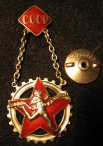 ГТО-мондвор