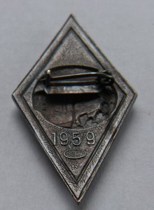 Ромб ЛИИЖТ 1959 г.