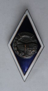 Ромб ЛИИЖТ 1959 г.