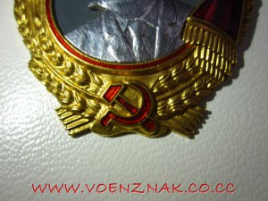 Орден Ленина, ранний, №25т, без круга внутри, редкий