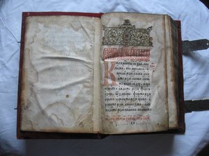 Каталог рукописных и старо печатных книг