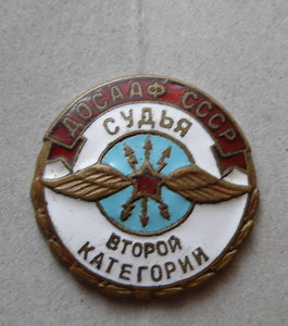 Спорт, ГТО, ДОССАФ!